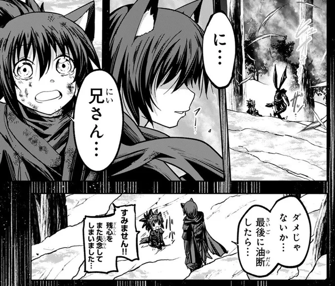 そして是非6巻のここのシーンを思い出しながら見ていただきたいマンなのでした✨ 