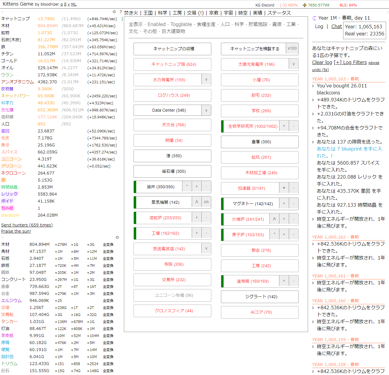精霊伝説 Loexpgjp Twitter