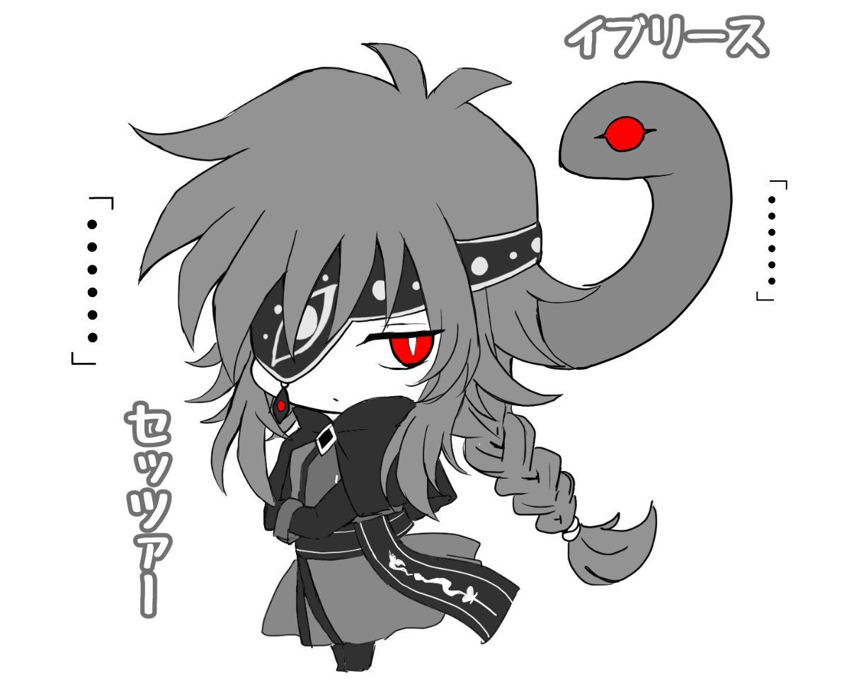 セッツァーは正面から見ると 一見短髪だが 実はロングヘアで後ろで三つ編みでまとめ のぼぼん º º ただの顔文字のイラスト