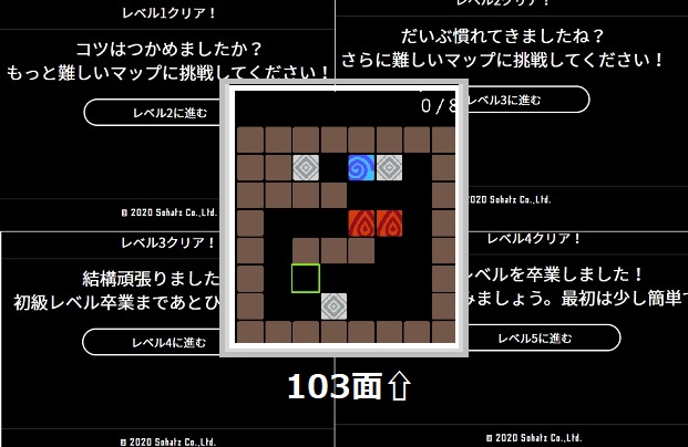 satoutoume1981's tweet photo. @aggrava_game ちょっとハマり過ぎてレベル4までクリアしました🎶
動かして遊ぶだけでなく、
画面を見ながらら頭で考え、答えを閃きだしてから遊ぶのも楽しいと思います👌🎮
#aggrava https://t.co/wG559aTwdf