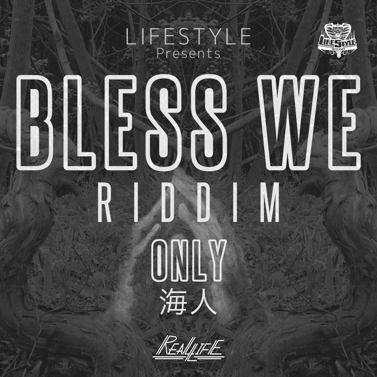 LifestyleTaiki's tweet photo. 【リリース情報公開】

今週から3週間連続配信します‼️
BLESS WE RIDDIM

3曲ともそれぞれ違った
願いや決意が歌になって
皆さんの心に響くメッセージが
詰まった曲になってますので

これから春に向かうこの季節
今週から3週間、毎週配信される曲から
パワーをキャッチして下さい‼️ https://t.co/HaqzQDjCKU