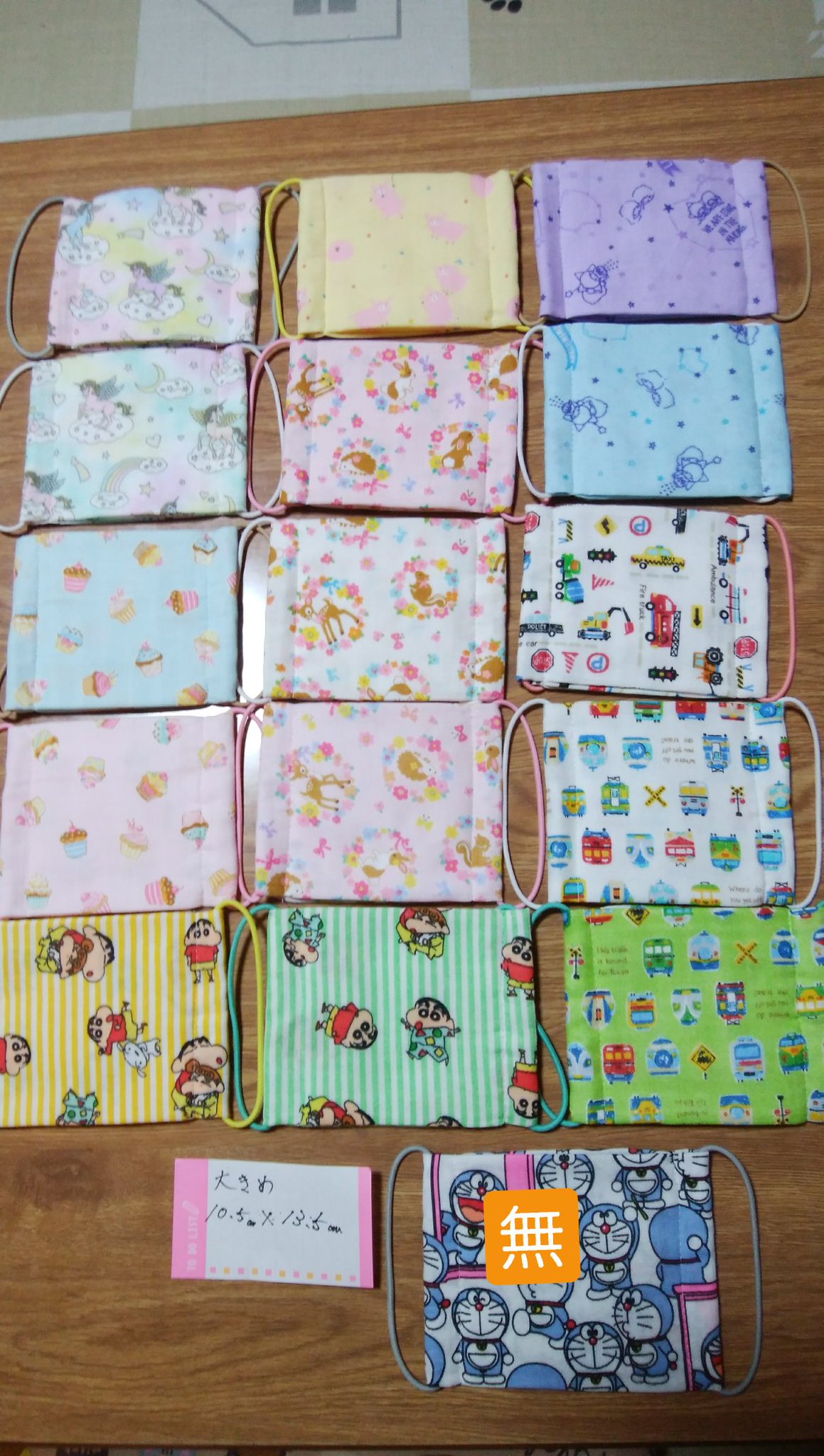 Haru Natu Aki Koyuki マスク作りました ドラえもんの大小が 各1枚ずつお嫁に行きました お役に立ちますように まだ残っています 販売は致しません 素人の手仕事で良ければご希望の方に差し上げます Haru Natu Aki Koyuki マスク作りました ドラえもんの大小が 各1枚ずつお嫁に行きました お役に立ちますように まだ残っています 販売は致しません 素人の手仕事で良ければご希望の方に差し上げます