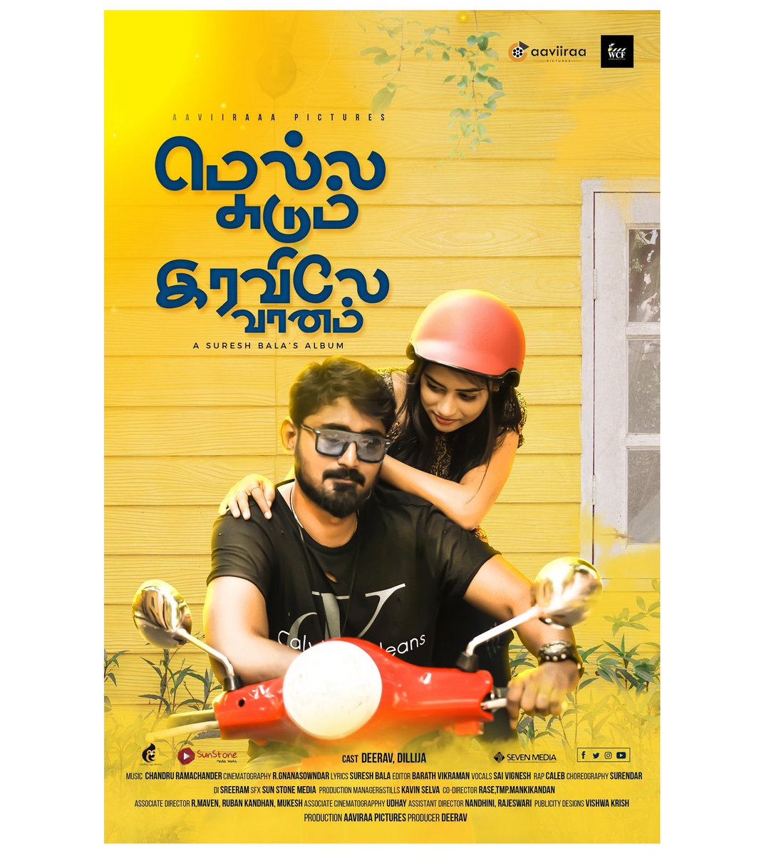 Aaviiraa's tweet photo. #aaviiraapictures #mellasudumiravilevanam Here is our tamil love album song.... mella sudum iravile vanam ...2nd look OUT Now....#share &amp; #SupportIndieFilm https://t.co/kTW7swokLH