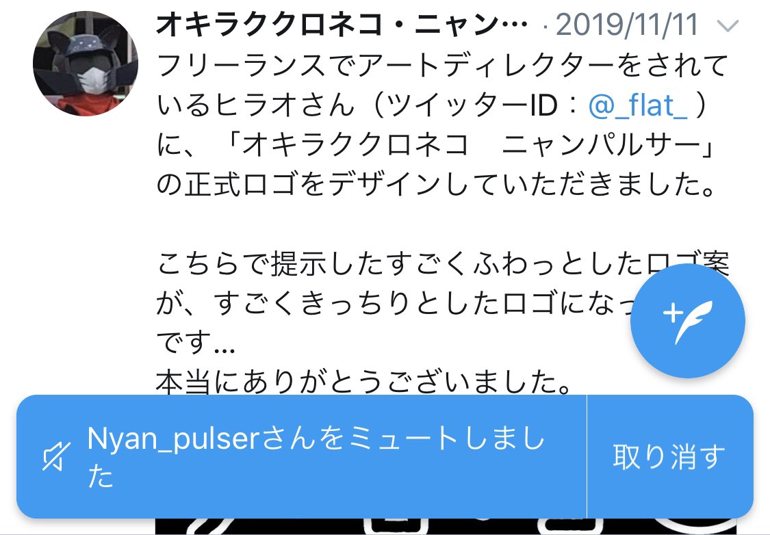 悪の組織 エビルジニアス Evilgineers Twitter 悪の組織 エビルジニアス Evilgineers Twitter