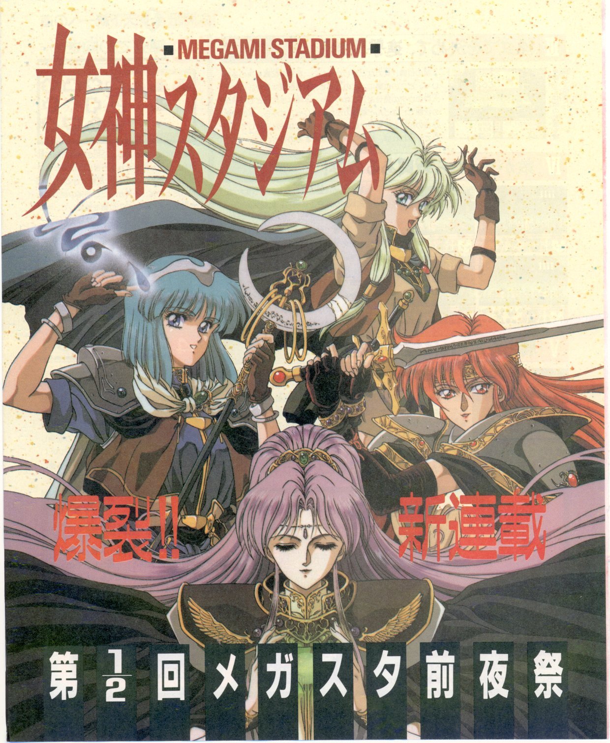 さらしる على X: さらしる على X: