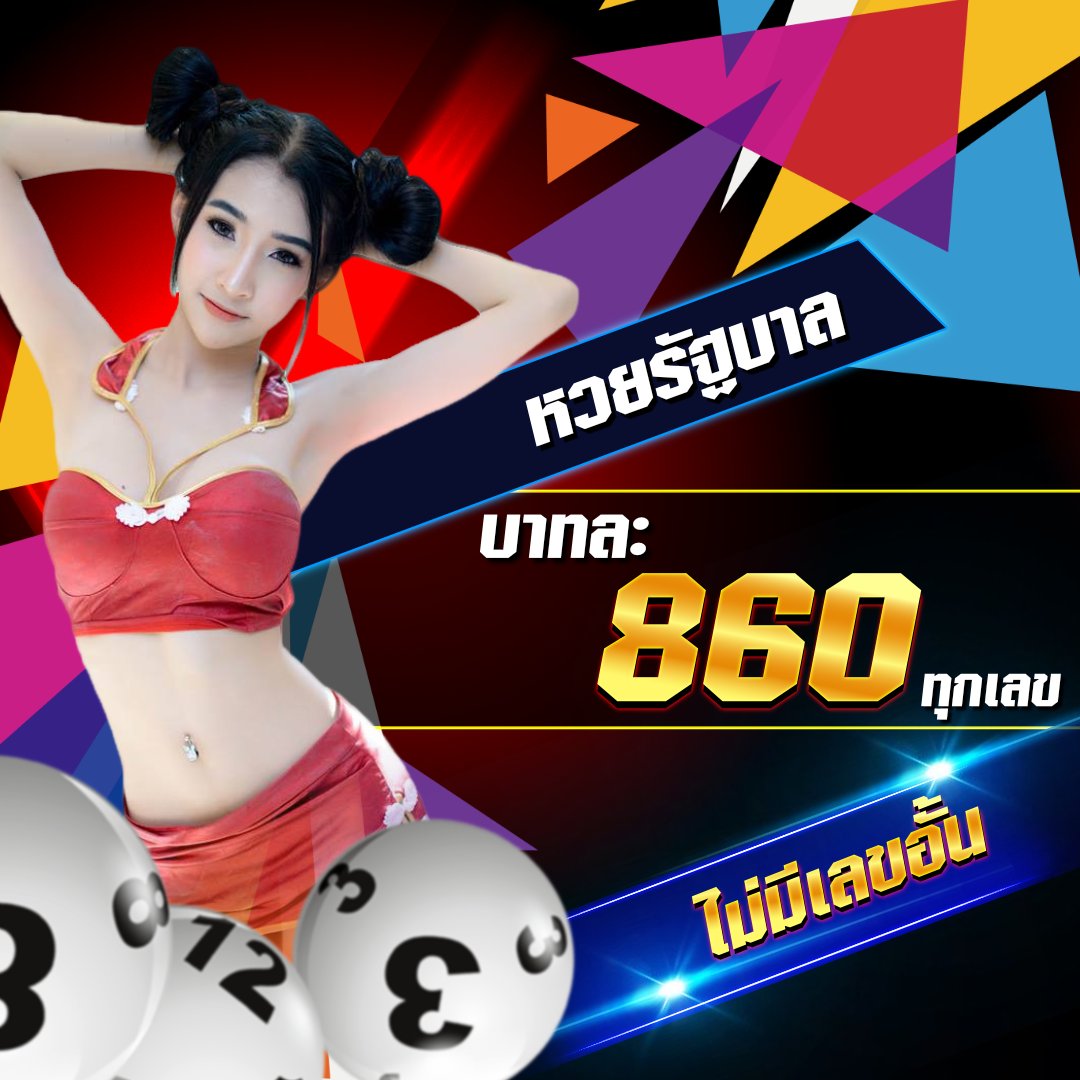 ubet89v2's tweet image. เว็บพนันออนไลน์ คาสิโน Ubet89 ⚽
ใหญ่ที่สุดในเอเชียศุนย์รวม ⚽ 🧂 🏈 🎱
💵ฝากครั้งแรก100รับฟรีไปเลย300💵
สนใจคลิก bit.ly/2FtEjnk หรือแอดไลน์มาที่ 
@ubet89v2 อย่าลืมใส่@ข้างหน้าด้วยทุกครั้งนะคะ😘
#เกมออนไลน์ #ฟรี200 #เกมสล๊อต #ubet89 #เซ็กซี่บาคาร่า #ยิงปลา