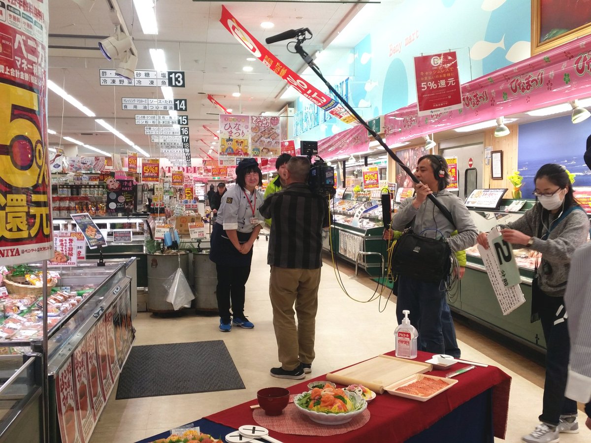 ベニーマート黒石店 Hashtag On Twitter