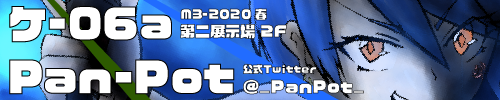 Pan-Pot Record tweet media