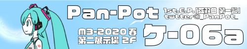 Pan-Pot Record tweet media
