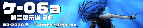 Pan-Pot Record tweet media