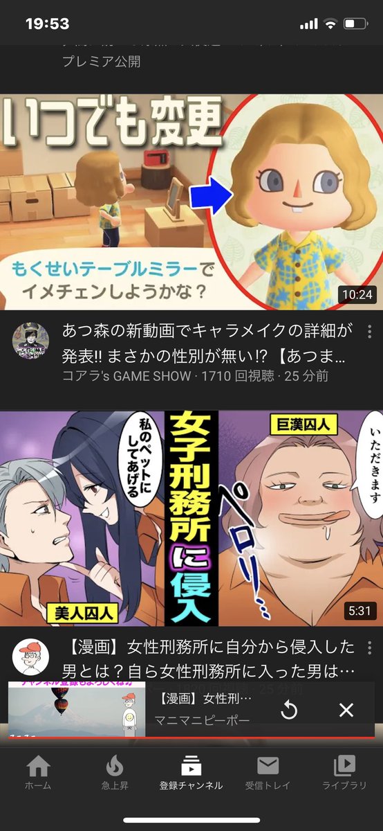 コアラ あつ森 えそそ Motherコレクター Su Twitter キャラメイクで下のキャラ出来たら泣ける コアラ あつ森 えそそ Motherコレクター Su Twitter キャラメイクで下のキャラ出来たら泣ける