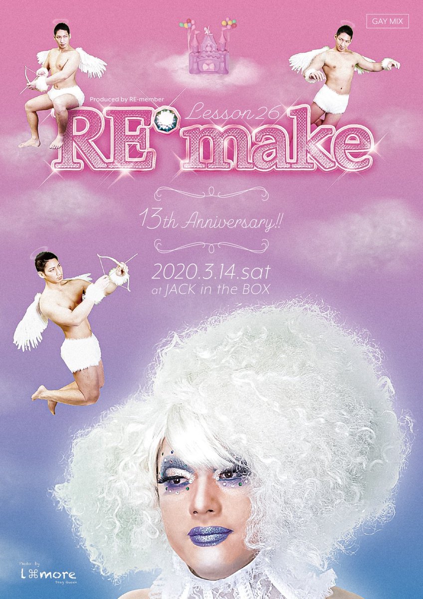 RE_make_OSAKA's tweet photo. □拡散宜希望□

今回は第２弾!!
���ウラリメ』と題して
『RE*make』の翌日に

SIO君
Usak君

お馴染み
TASUKU君

こちらの３名に
RE-memberのカウンターで
笑顔振りまいて頂きますw

おっ楽しみに!!

 @RE_member_2002 https://t.co/xDizZ3p31l