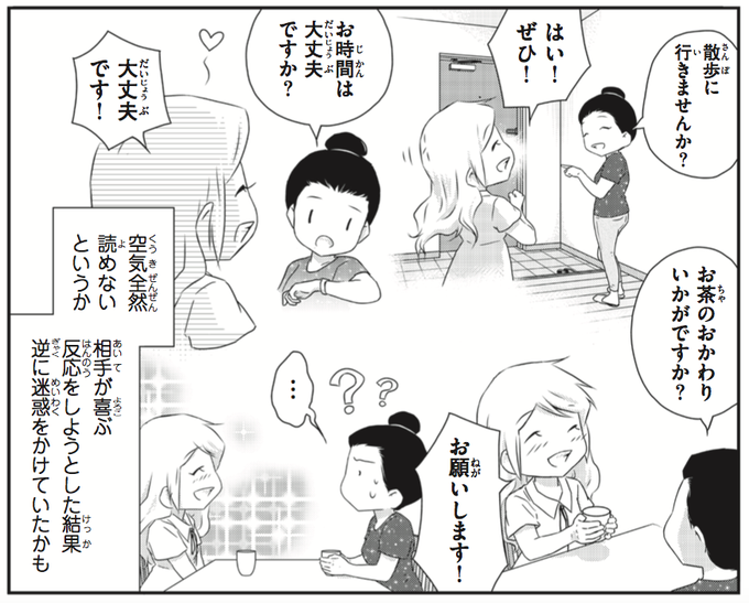 「そろそろ帰ってください」のサイン、外国人の私に通じないです(笑

詳しくはブログで書くからぜひ見てみてください:
https://t.co/GzuLqFhsBK 