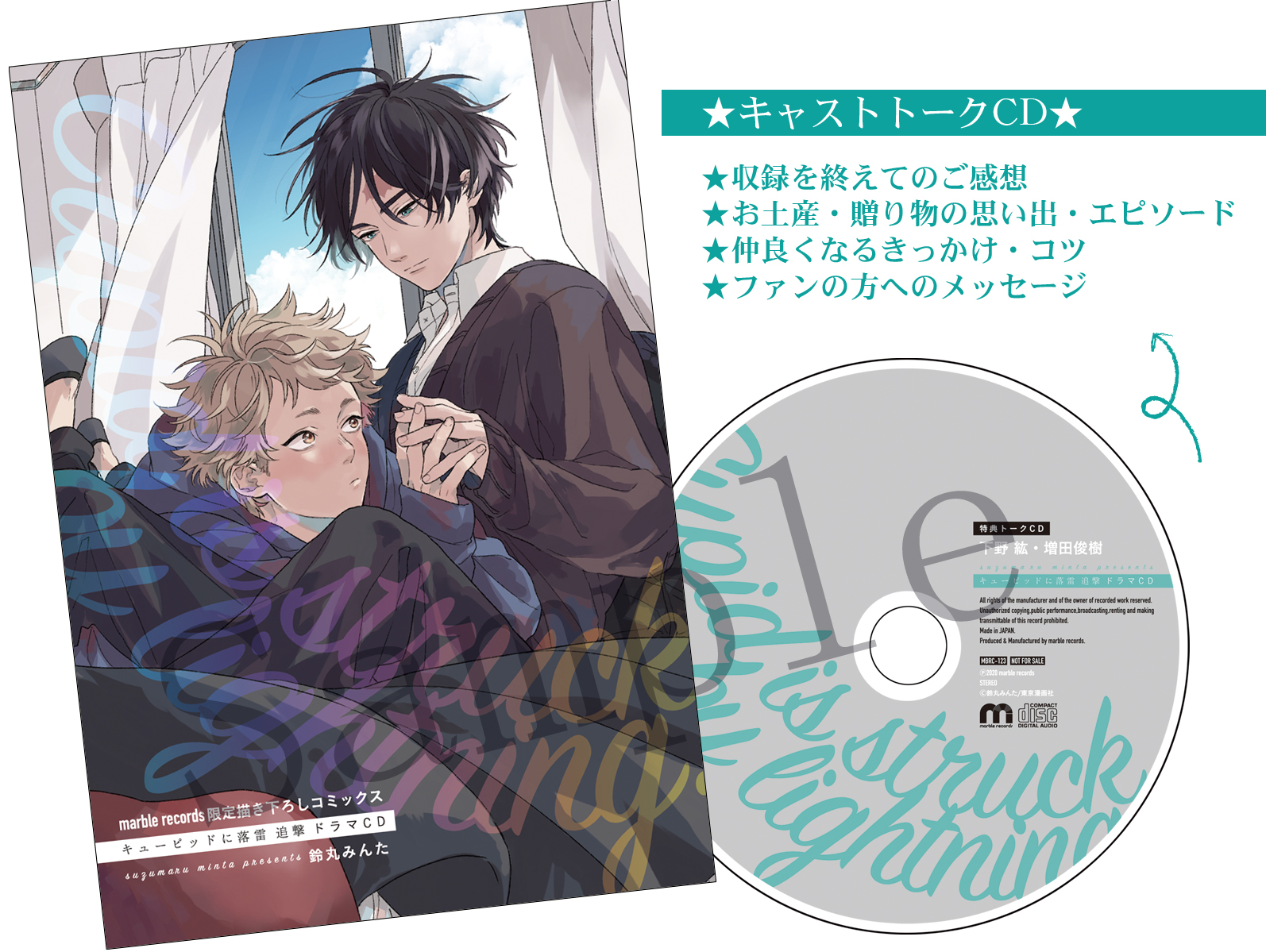 東京漫画社RECORDS on X: