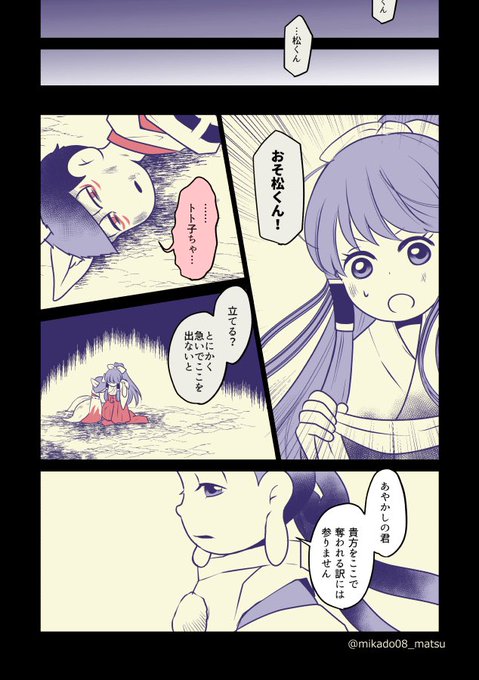 みかどさん の人気ツイート 1 Whotwi グラフィカルtwitter分析