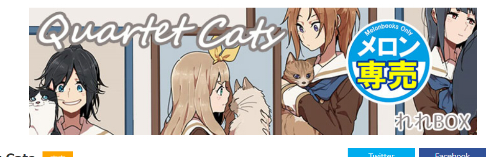 そういえばメロブさんのページ、なんか可愛くしてもらってました!!!🙇🥳🥳🥳 