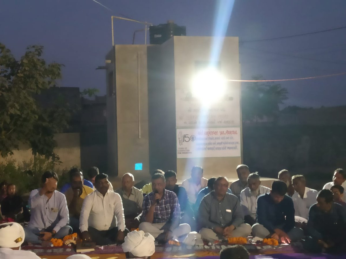 Ratri sabha At.Ranekpar Ta.wankaner Di.Morbi with Collector sir Morbi 25/02/20 <a href="/CollectorMorbi/">Collector & District Magistrate, Morbi</a> <a href="/RacMorbi/">RacMorbi</a> <a href="/pkumarias/">Pankaj Kumar</a>