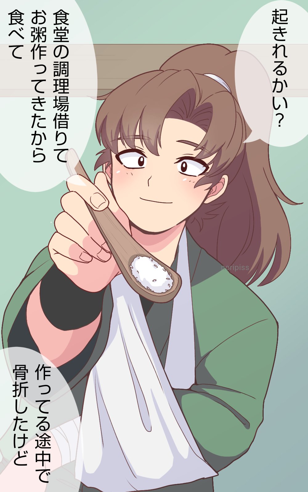 のりぴす on X: 