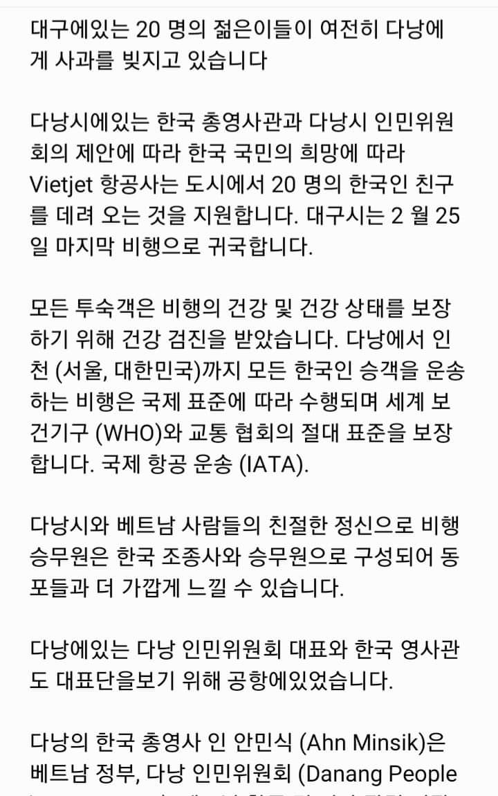 khngoc2501's tweet photo. Excuse me , although VN is poor , Vietnamese peoples are very friendly .We think korean is very stupid if they up fake news about the way the VietNamese to treat 20 travelers
#KoreansApologizeVietNam
Đông lào
 #YTN_사과해 
Quyết thắng
#베트남을존중해 https://t.co/YWH00qYNF8