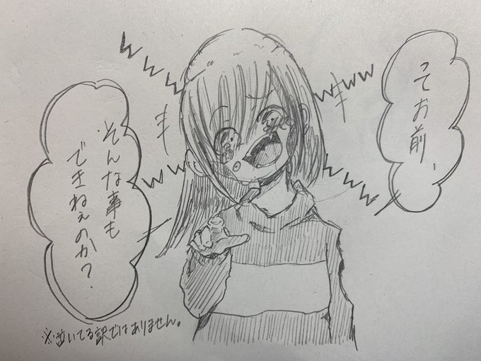 このキャラちゃん上手く描けた気がする…… 