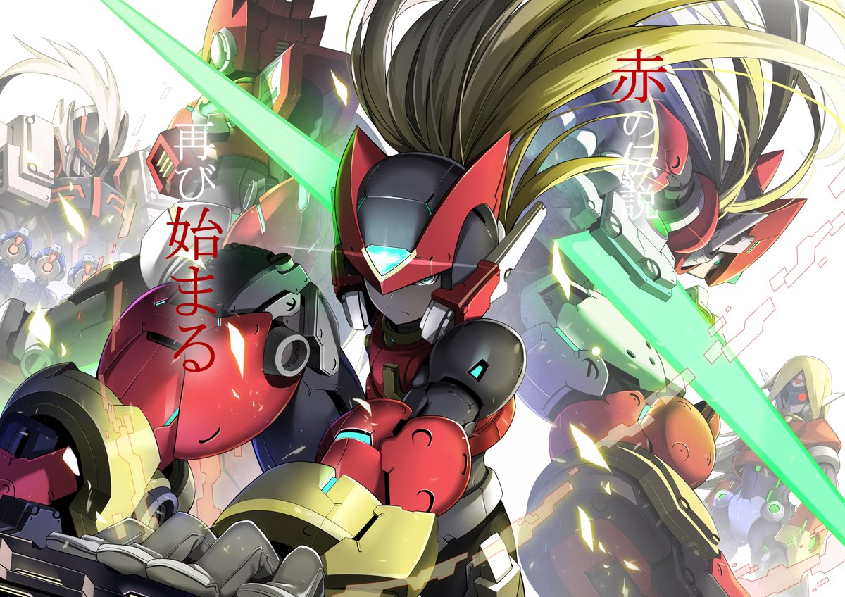 Zelittoゼライト ロックマンゼロ Legendary Of Red オレの力は破壊するためのものじゃない 友と 友の信じるものを守るための力だ ロックマンゼロ ゼロ Capcom Rockman Rockmanz Zero ロックマン Megaman 中山撤 Megamanzero Arts Artists