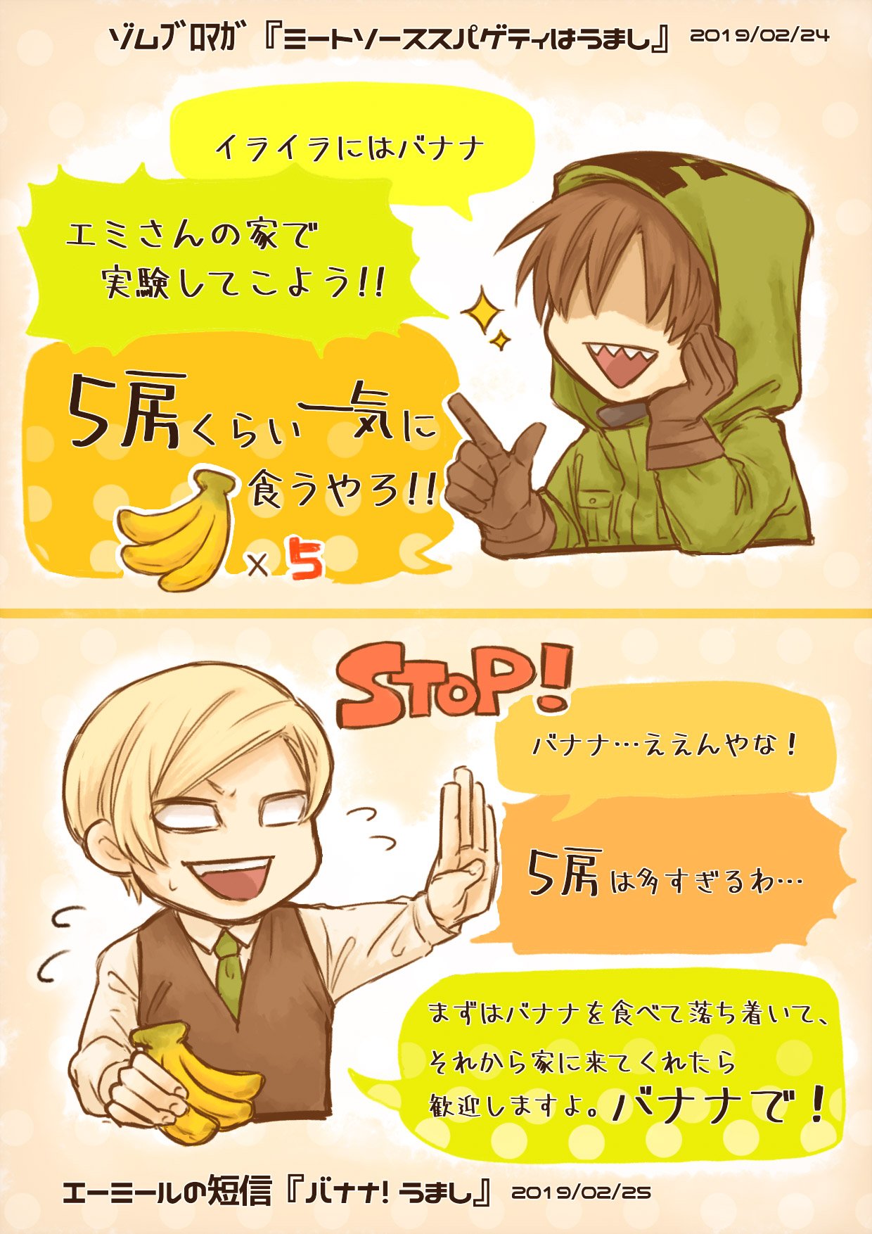 春夏新作 エーミールまとめ その他 - education.semel.ucla.edu
