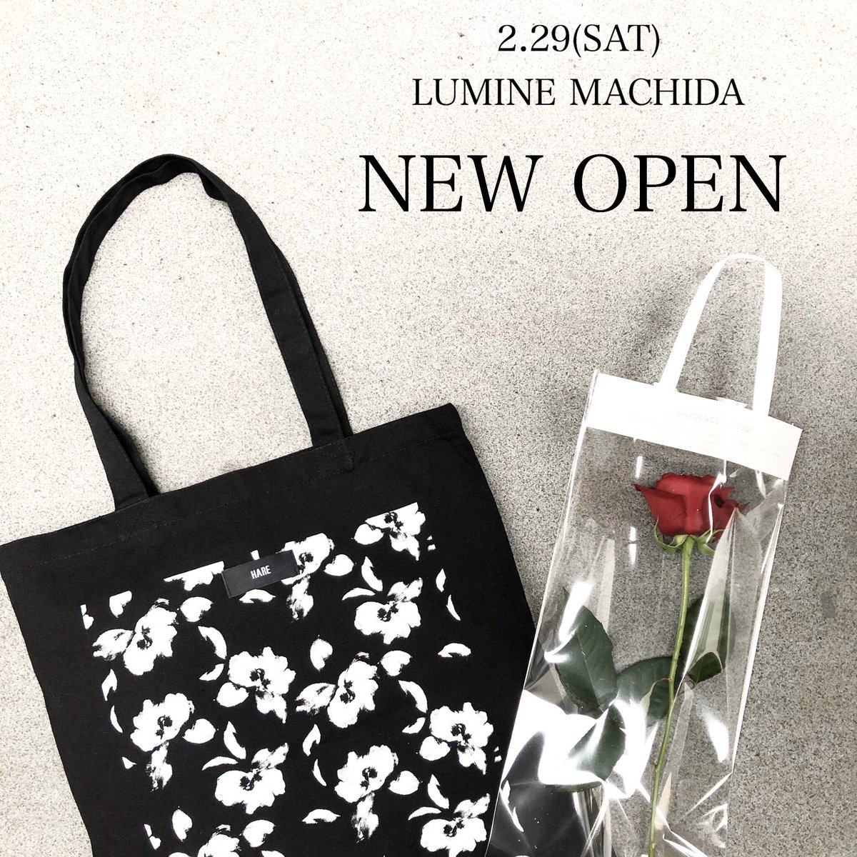 Uzivatel Hare Na Twitteru New Open 2月29日 土 にルミネ町田 6fにhareが New Open致します Openを記念して 先着で8 000円以上 税込 お買い上げの お客様に先着でオリジナルトートbagとお花をプレゼント 皆様のご来店を心からお待ちしています ㅤㅤㅤㅤㅤㅤ