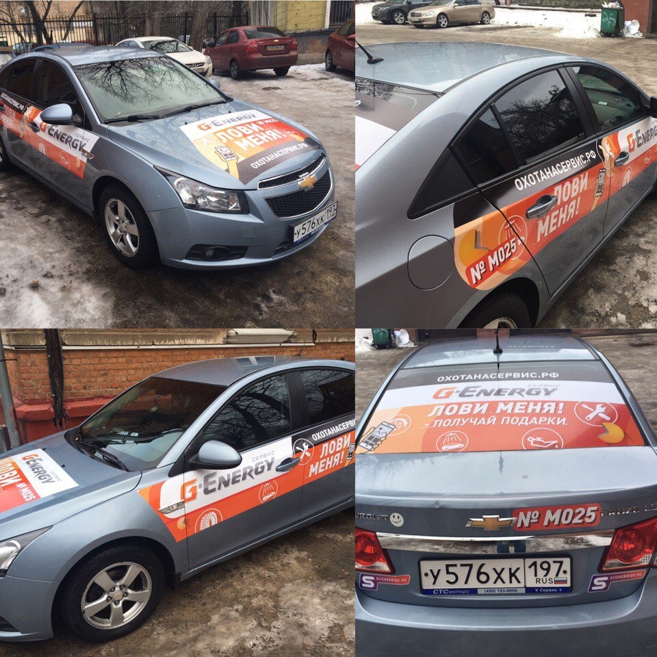 stickerride's tweet image. StickerRide gives brands a new and truly innovative opportunity to expose their brands to consumers, also featuring modern digital tracking tools and analytics, for them to manage their campaigns in real-time. #stickerride