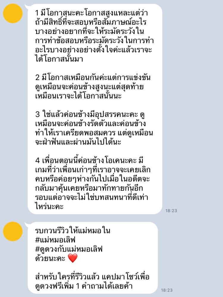 S tweet media