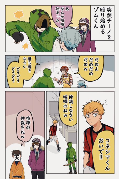 Shimo補佐官 Ddaigojinkaku14 さんのマンガ一覧 いいね順 2ページ ツイコミ 仮