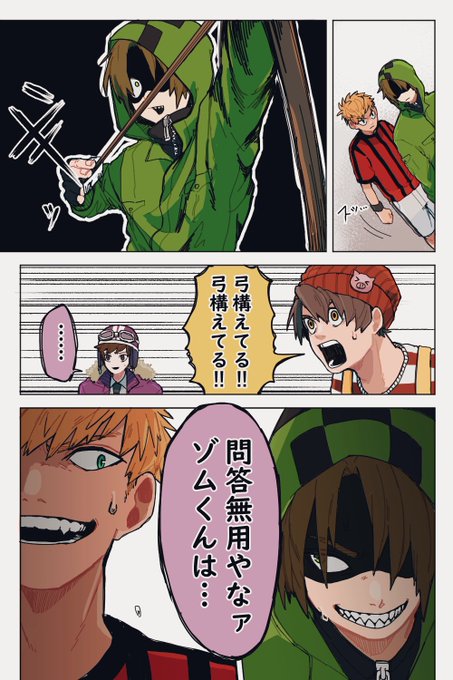 我々だ ゾム受け Pixiv 我々だ ゾム受け Pixiv