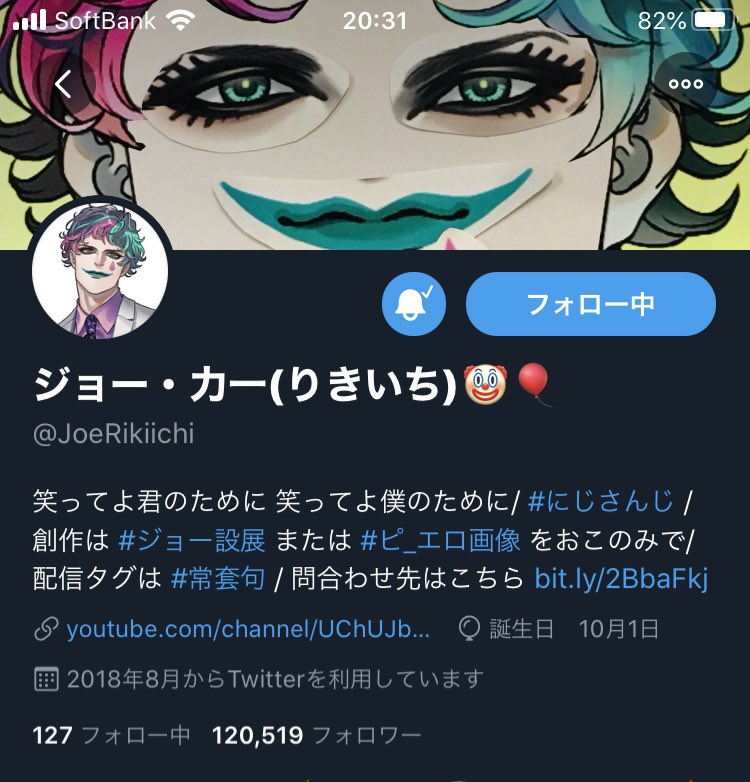 いずな 笑ってよ君のために 笑ってよ僕のために Sitr名古屋