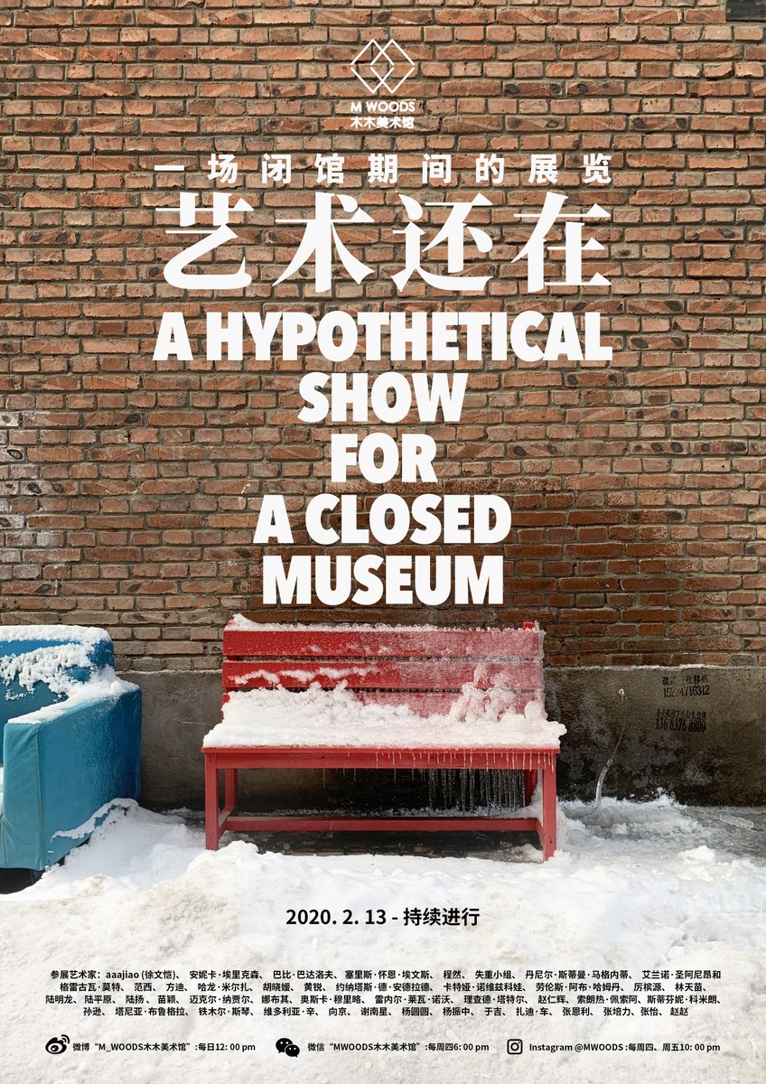 VisitBeijingcn's tweet photo. Adversity = innovation. In ‘Art Is Still Here: A Hypothetical Show for a Closed Museum’, visitors at 📍 M WOODS gallery can enjoy the outstanding works in the virtual exhibition hall through Weibo, WeChat, Instagram, and others.
#DailyLifeInBeijing #BeStrongChina #BeijingCulture https://t.co/8de2WZ6C49