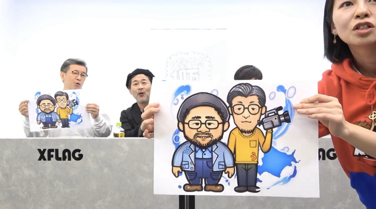 ピトフーイ No Twitter 期間中にキャラとして実装予定 水属性で文字は ふ と う らしい コトダマン 水曜どうでしょう