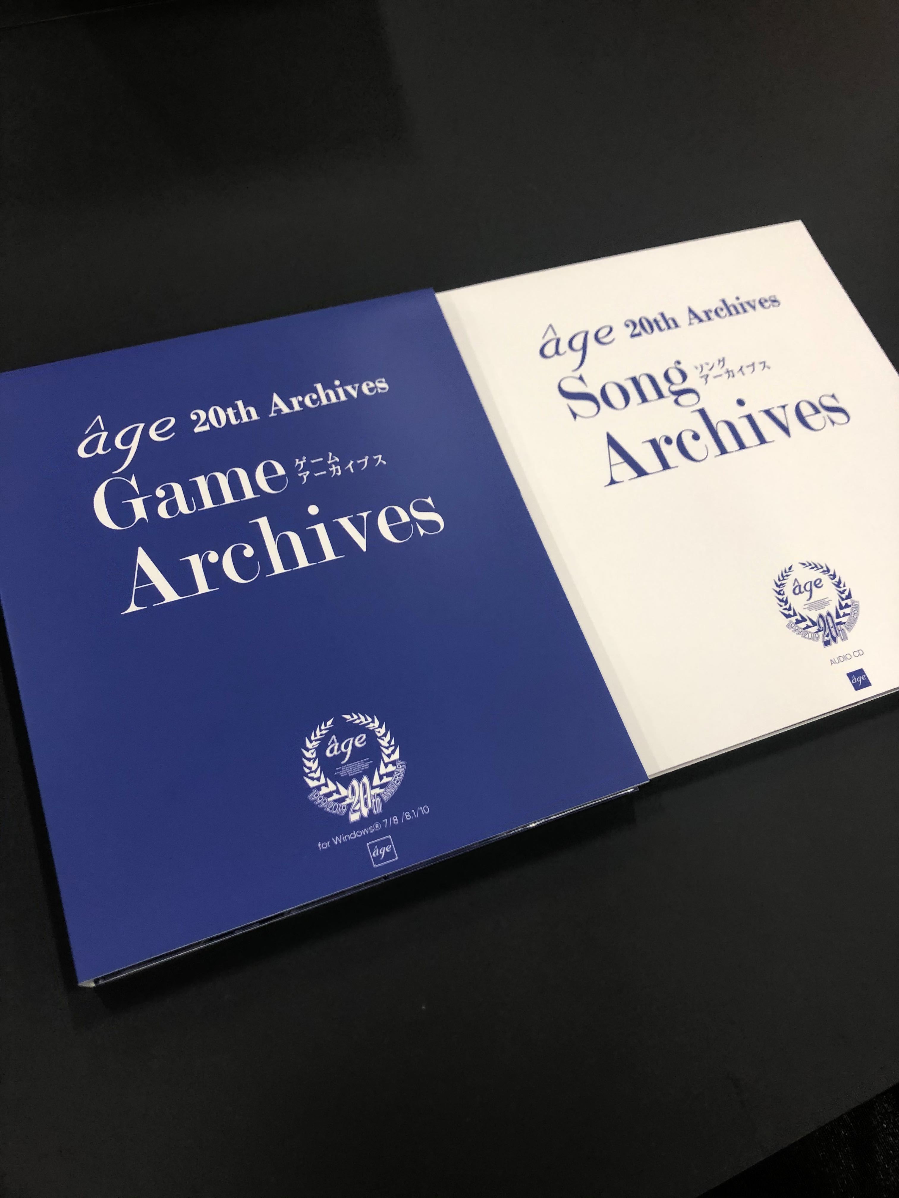 âge アーカイブス ～20thBOX Edition～