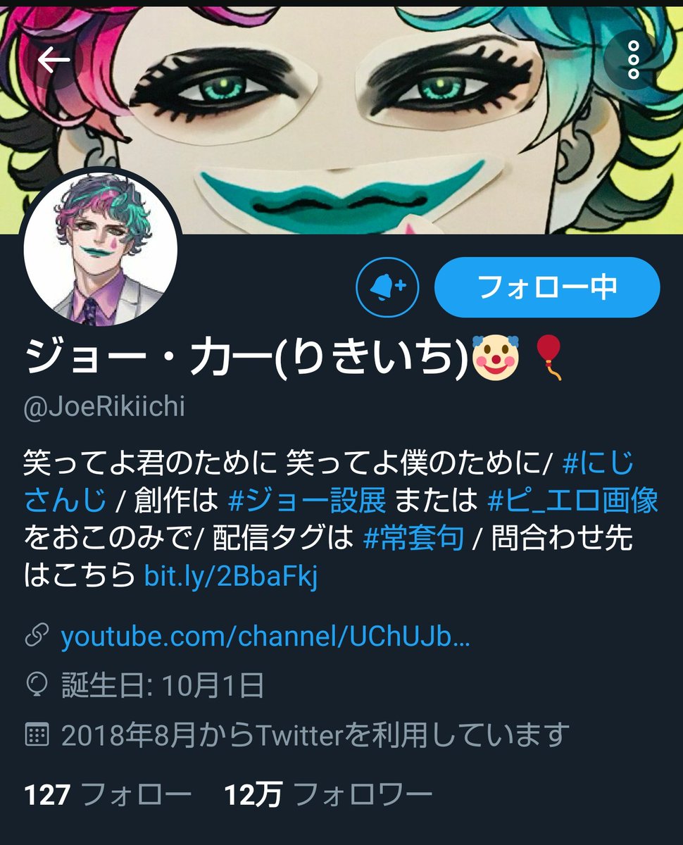 にじさんじ にじさんじjapantour Zepp Nagoya感想まとめ にじさんじjapantour Sitr名古屋 てぇてぇかんそく Vtuber にじさんじ ホロライブまとめ