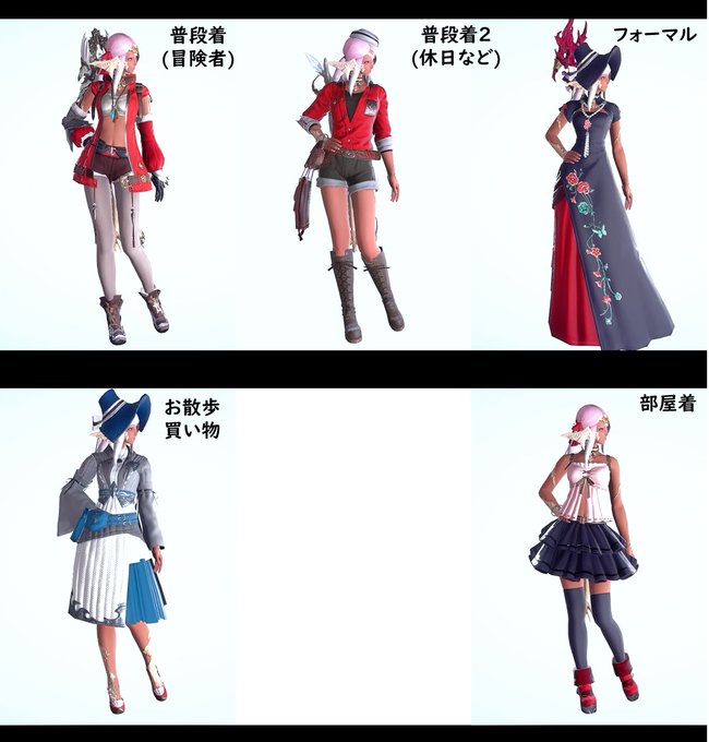 ff14うちの子のrp服装のTwitterイラスト検索結果。