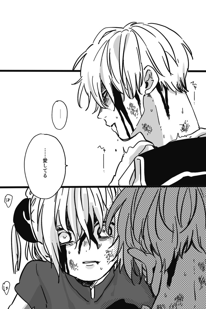 ﾝﾁ そんなの まだ教えてもらってないアル 地球語を知らない神楽ちゃんに 言葉 を教えてあげることになった沖田が 最期の最期まで教えてあげなかった言葉 某アニメが好きすぎて