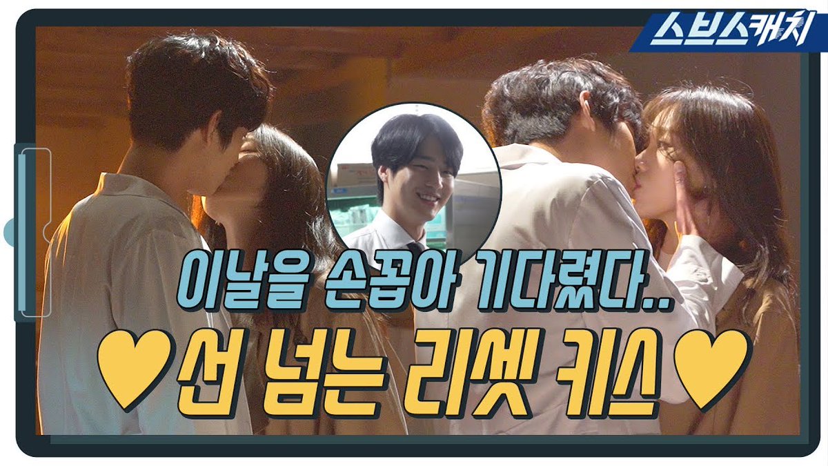 "Dr. Romantic 2" Finale Making Film @SBSNOW #안효섭  #RomanticDoctorTeacherKim2  #seowoojin