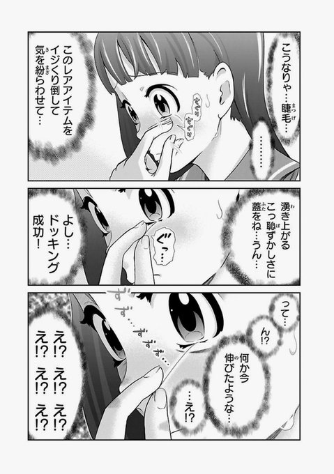 最も人気のある ざんねんなこのんちゃん