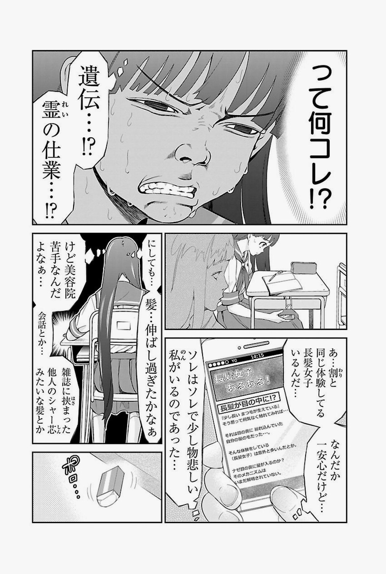 中野 とっても ざんねんなこ のんちゃん T Co 4pz4kprzaf 不覚だった のんちゃんの続編が出ていた 前作のトラウマ獲得力はそのまま 凄い美少女設定が追加されて その振れ幅で余計に残念さが際立っている 前の 中野 とっても ざんねんなこ のんちゃん T Co 4pz4kprzaf 不覚だった のんちゃんの続編が出ていた 前作のトラウマ獲得力はそのまま 凄い美少女設定が追加されて その振れ幅で余計に残念さが際立っている 前の