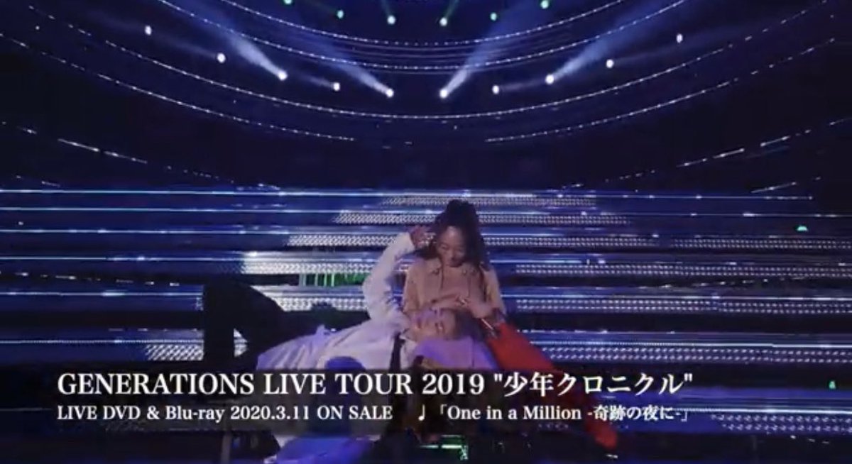 Exile Tribe Infor 佐野玲於 Generations From Exile Tribe One In A Million 奇跡の夜に Generations Live Tour 19 少年クロニクル Exiletribe 少年クロニクル Generations Ldh T Co Giesyfviuu Exile Tribe Infor 佐野玲於 Generations From Exile Tribe One In A Million 奇跡の夜に Generations Live Tour 19 少年クロニクル Exiletribe 少年クロニクル Generations Ldh T Co Giesyfviuu