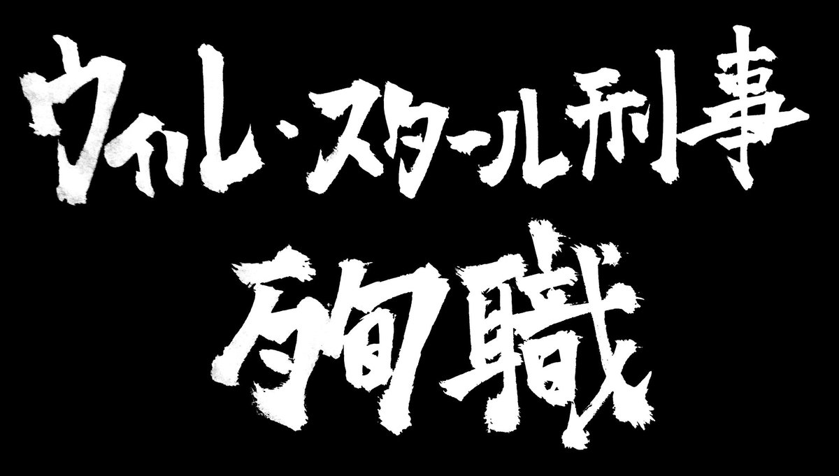 楽して儲ける Hashtag On Twitter