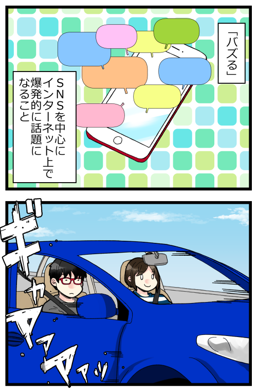 ブログ更新しました! あの瞬間「バズってしまうのでは!?」とか思った私…成仏してクレメンス…( ˘ω˘ )

#絵日記 #ブログ

◎おもいだす。:この話題は幅広い年代で鉄板のはず
https://t.co/O00ZepPZlG 