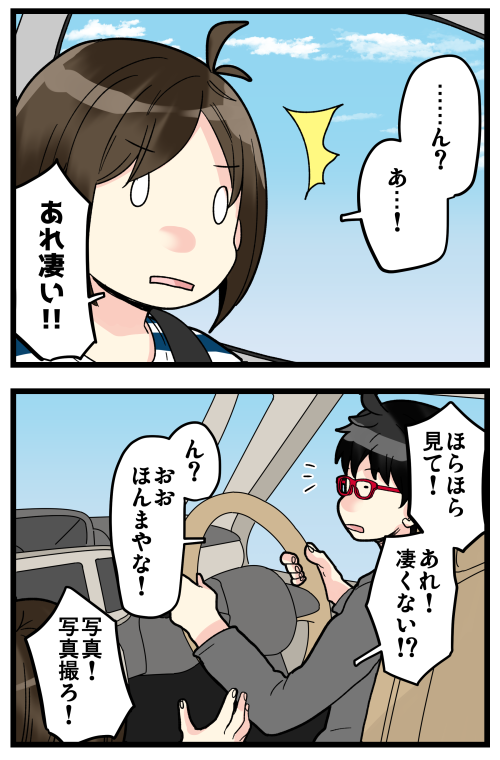 ブログ更新しました! あの瞬間「バズってしまうのでは!?」とか思った私…成仏してクレメンス…( ˘ω˘ )

#絵日記 #ブログ

◎おもいだす。:この話題は幅広い年代で鉄板のはず
https://t.co/O00ZepPZlG 