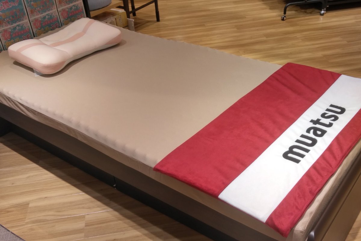 当店では「眠りの質」を高めたい方へ色んな枕・マットレスから
ぴったりの寝具を提案致します。

写真はその中の一つ、

まくらとお布団の2点セットで期間限定40%オフのお得な新生活セットです。

一度店頭でお試しくださいませ〜