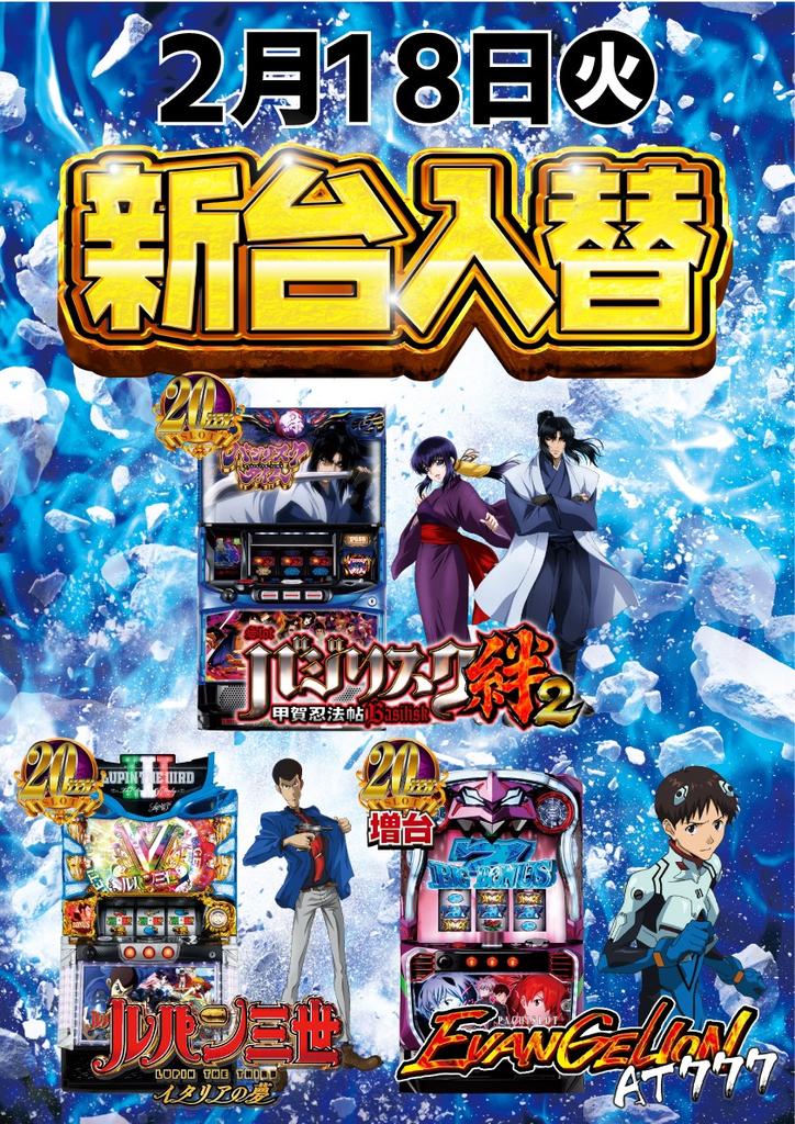 ｇサイト大垣インター店 Gsiteoogaki Twitter