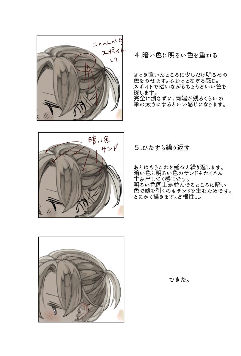 気が向いたので片手間のメイキングです 雰囲気……… 