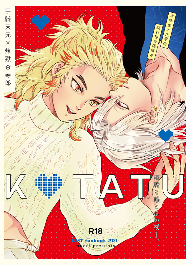 ?HARUコミ新刊の通販はこちら~!
◆フロマージュ→ https://t.co/b7KgPxvQH3
◆とらのあな→ https://t.co/iQCpgTEwja
◆BOOTH→ https://t.co/gefnWlNnz8
?→ https://t.co/8HbI49ld6E
なにかありましたこちらにどうぞ!