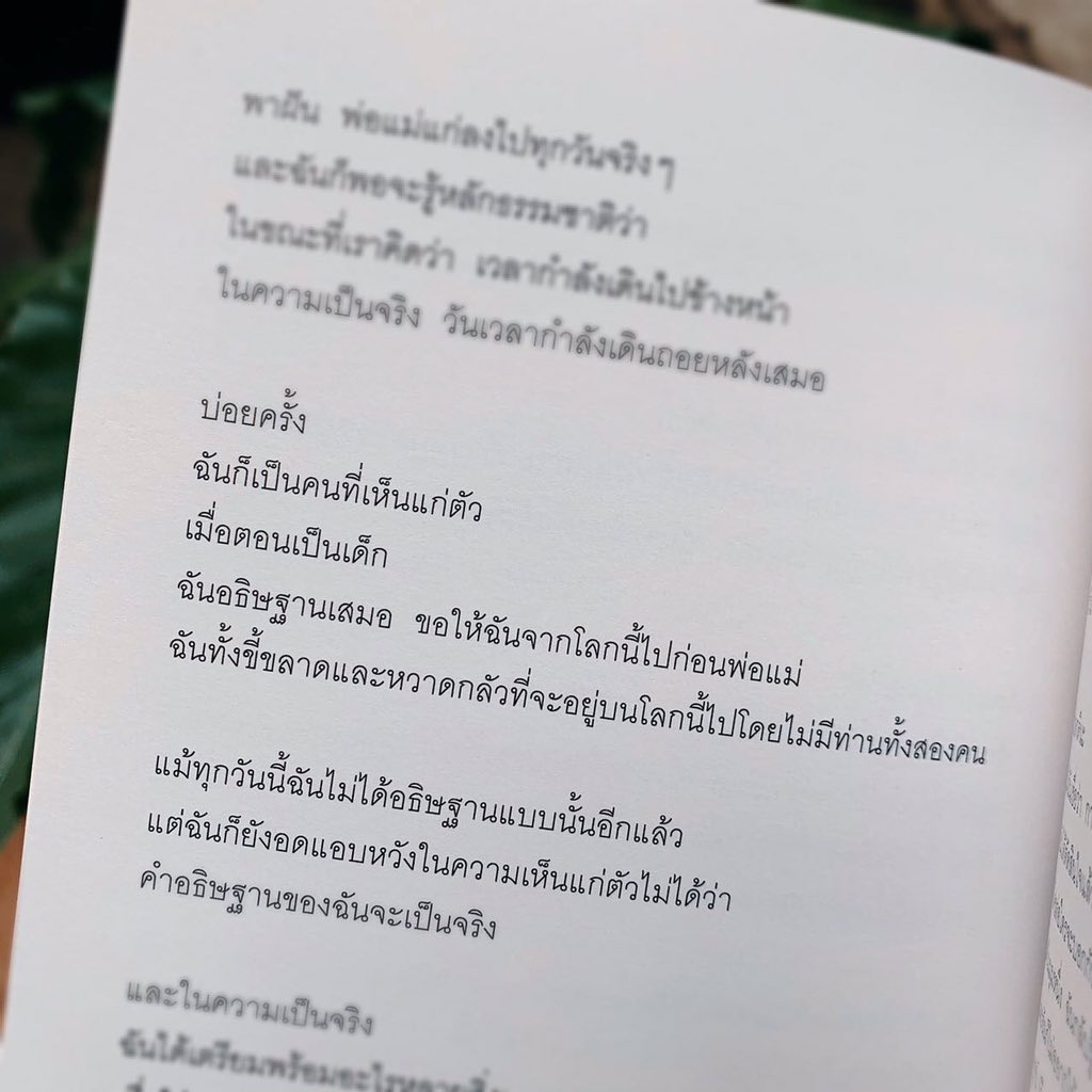 ꕀ 🧡🍊 ส้มส้มมมม 🍊🧡 *﹆ tweet media